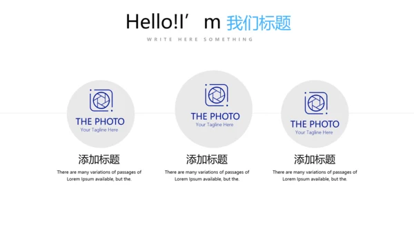 蓝色时尚公安局宣传汇报工作总结商务通用PPT动态模板