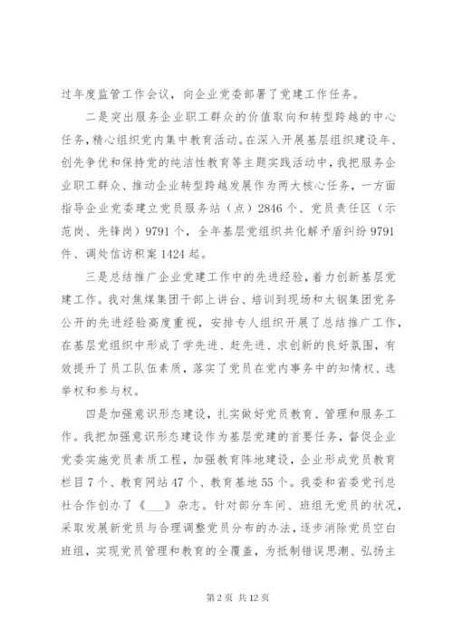 年终个人述职报告范文某年最新.docx