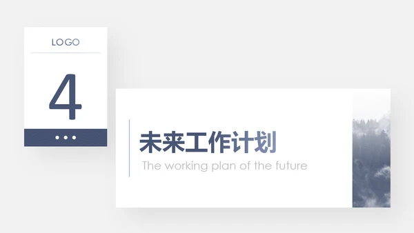 稳重大气工作总结汇报PPT模板