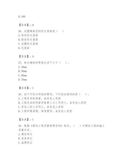 资料员之资料员基础知识题库精品（满分必刷）.docx