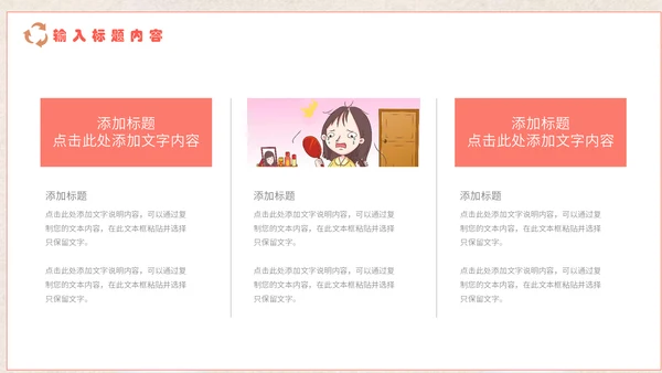 医疗健康预防脱发教学讲座通用PPT课件