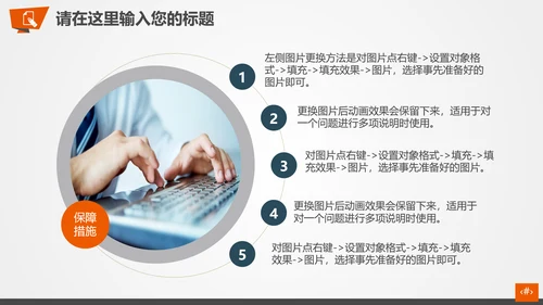 公司企业产品礼物促销活动策划PPT模板