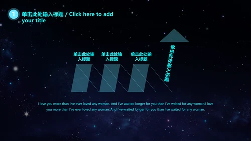 云计算大数据科技风通用PPT模板