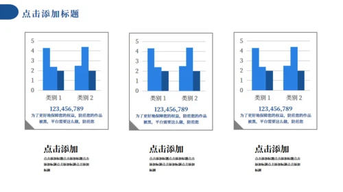 熄灯节约用电公益演讲宣传灯泡通用PPT模板