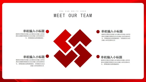 热烈庆祝建党100周年主题PPT模板