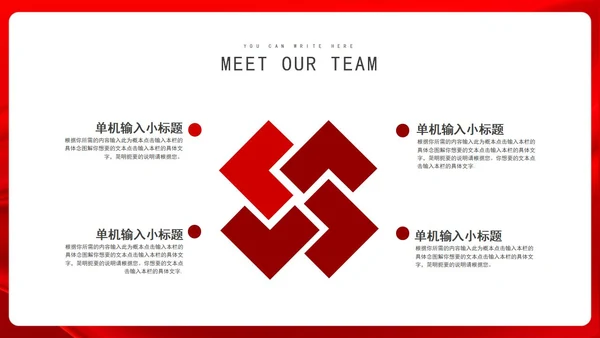 热烈庆祝建党100周年主题PPT模板