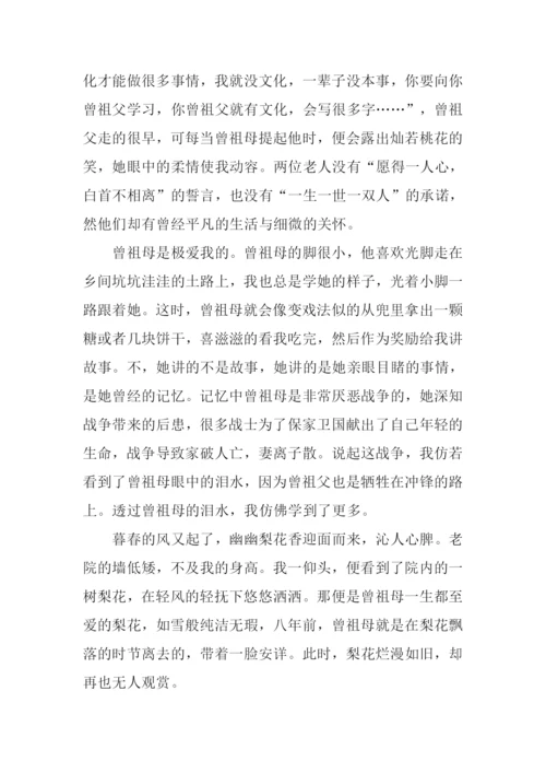 13年高考满分作文.docx