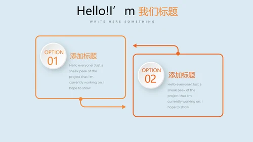 教育行业开题报告毕业答辩动态PPT模板