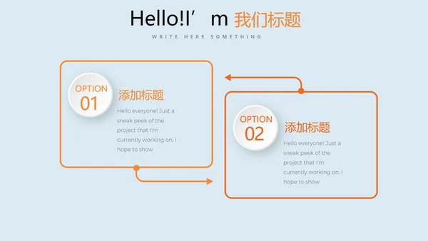 教育行业开题报告毕业答辩动态PPT模板