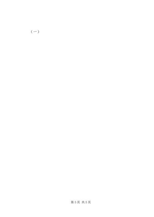 学习廖俊波先进事迹心得体会6篇(一).docx