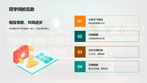 三年级 学习之路