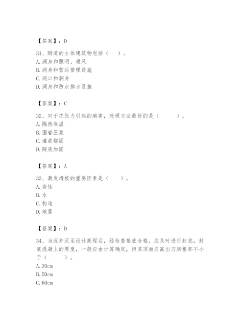 2024年一级造价师之建设工程技术与计量（交通）题库【a卷】.docx