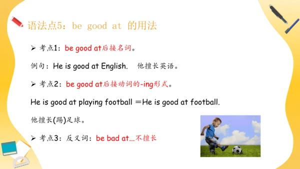Unit 5 What does he do 复习课件（词组+句型+语法+语音+写作指导）