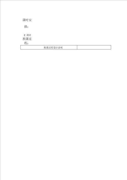 五年级数学上册计算题6套