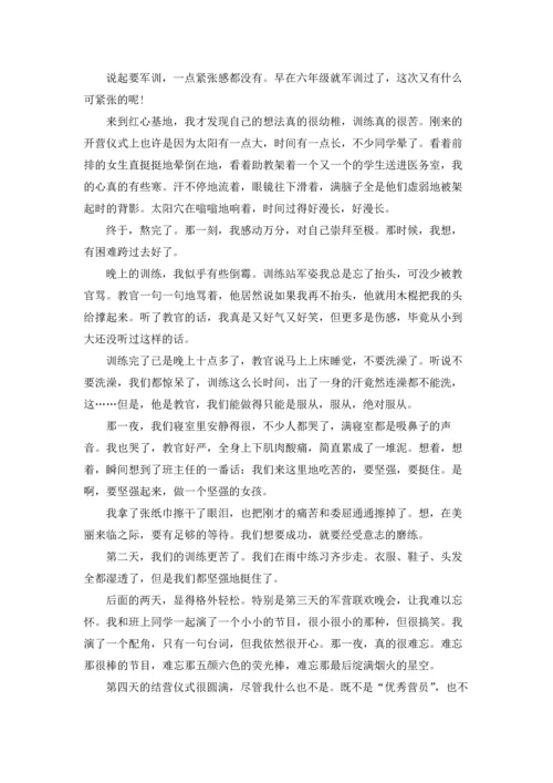 初中军训感言(15篇).docx