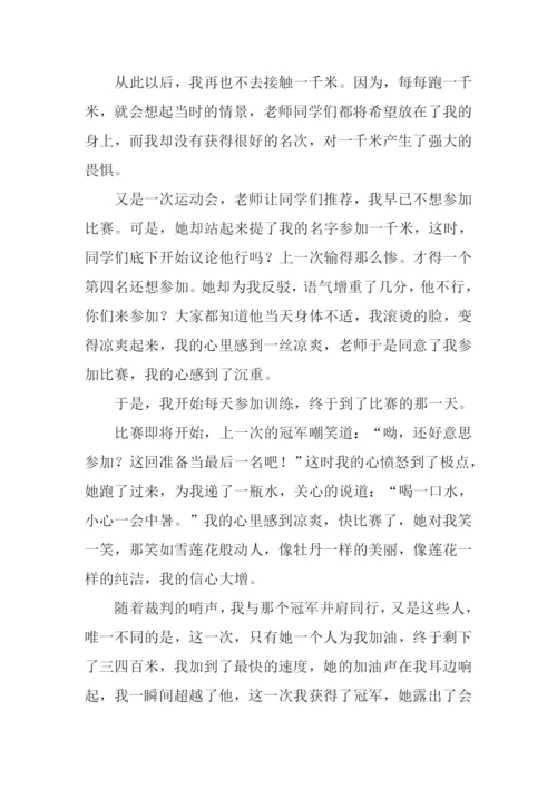 留在记忆深处的什么作文.docx