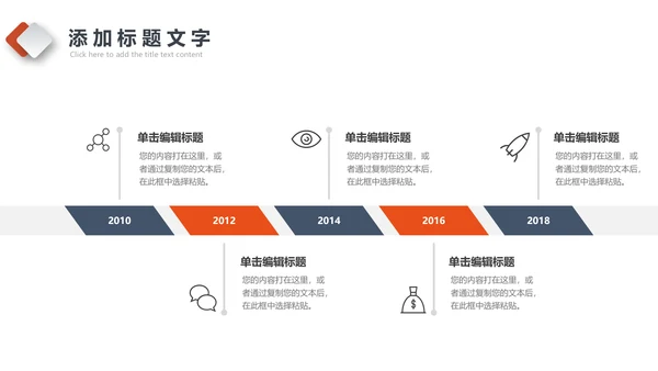 商务建筑物业管理法律法规培训课件PPT