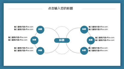 女孩祈福许愿灯商业计划通用PPT模板