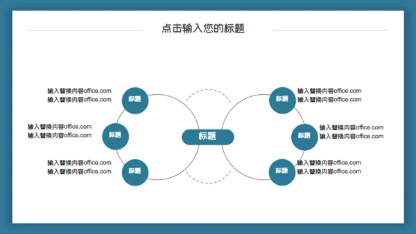 女孩祈福许愿灯商业计划通用PPT模板