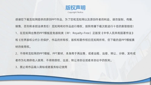 企业培训打造简约微粒体工作述职个人工作汇报通用PPT体系
