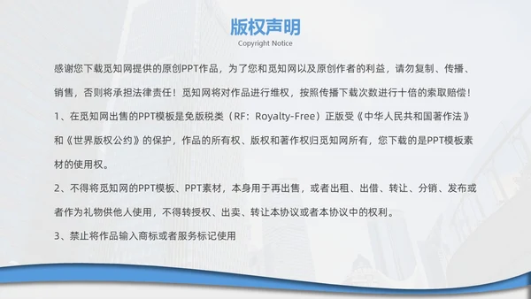 企业培训打造简约微粒体工作述职个人工作汇报通用PPT体系