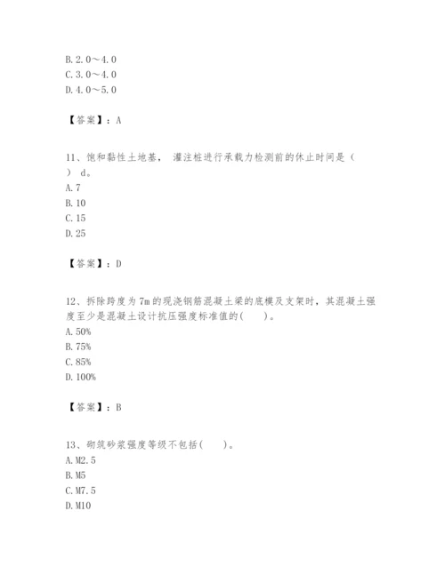 2024年一级建造师之一建建筑工程实务题库附答案【培优b卷】.docx