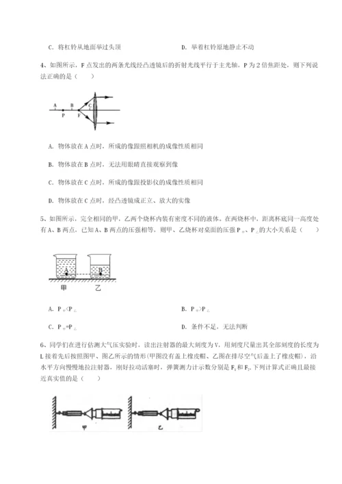 强化训练江西南昌市第五中学实验学校物理八年级下册期末考试章节练习B卷（附答案详解）.docx