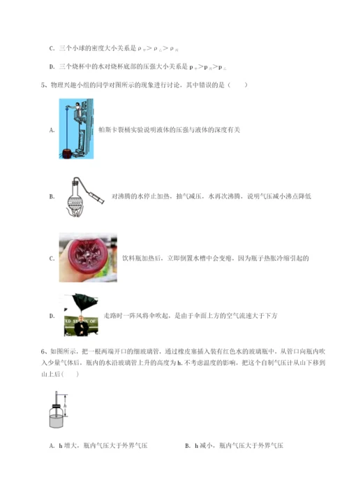 专题对点练习陕西延安市实验中学物理八年级下册期末考试专题测试试卷（详解版）.docx