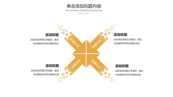 简约银行金融理财投资财务财富PPT模板