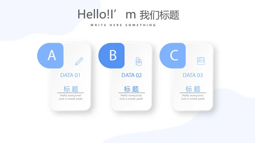 药品检查工作动态PPT