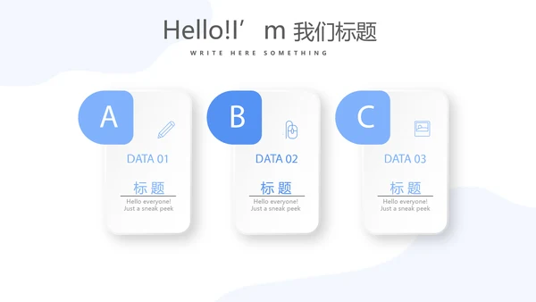 药品检查工作动态PPT