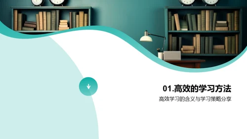 期末复习全攻略
