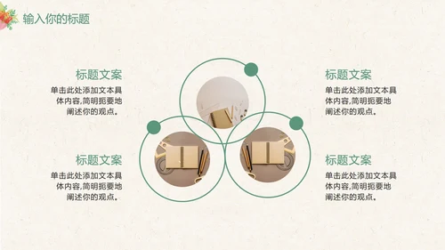 灰色教师节感恩卡通PPT模板