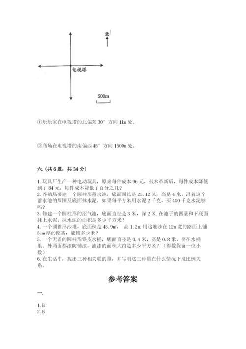 山西省【小升初】2023年小升初数学试卷及参考答案.docx