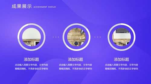 互联网电商运营指南通用PPT课件模版