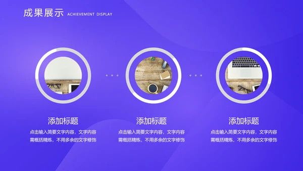 互联网电商运营指南通用PPT课件模版