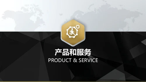 金字塔创业融资金融投资通用PPT模板