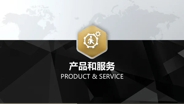 金字塔创业融资金融投资通用PPT模板