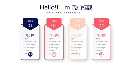 造型设计美容美发动态PPT