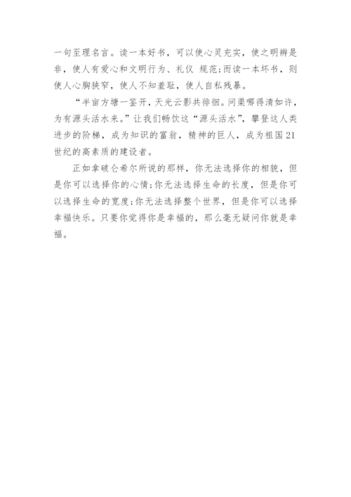 老师读一本好书心得体会.docx