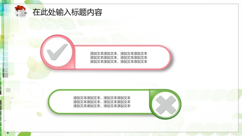 315消费者权益保护日动态PPT模板背景