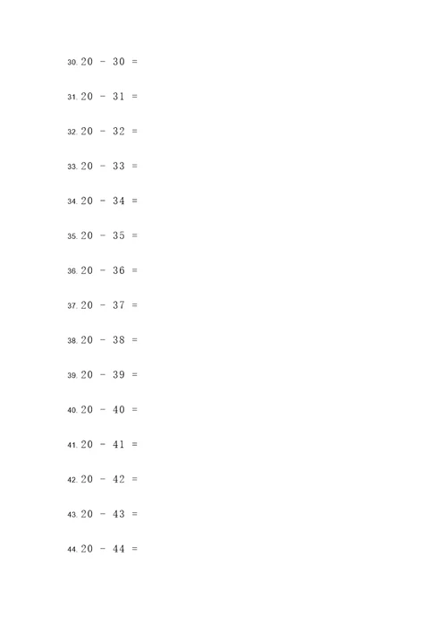 20以减法计算题