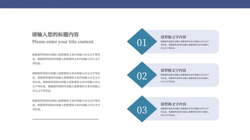 蓝色中国风敦煌国潮文化PPT模板