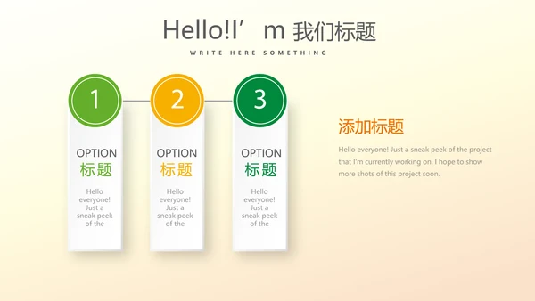 抽象艺术感公司产品介绍宣传通用PPT动态模板