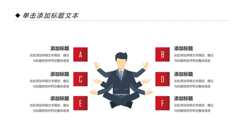 喜庆大气盛大开业典礼活动策划PPT模板