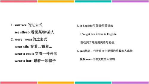 【外研版（一年级起点）】五年级下册 Module9 同步知识梳理课件