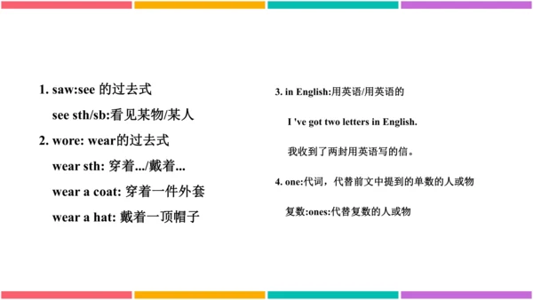 【外研版（一年级起点）】五年级下册 Module9 同步知识梳理课件