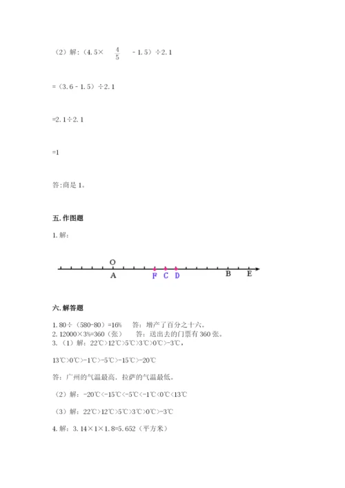 廊坊市霸州市六年级下册数学期末测试卷精品有答案.docx