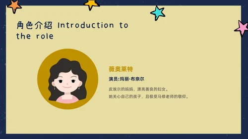 春天蓝色插画风放牛班的春天电影讲解课件
