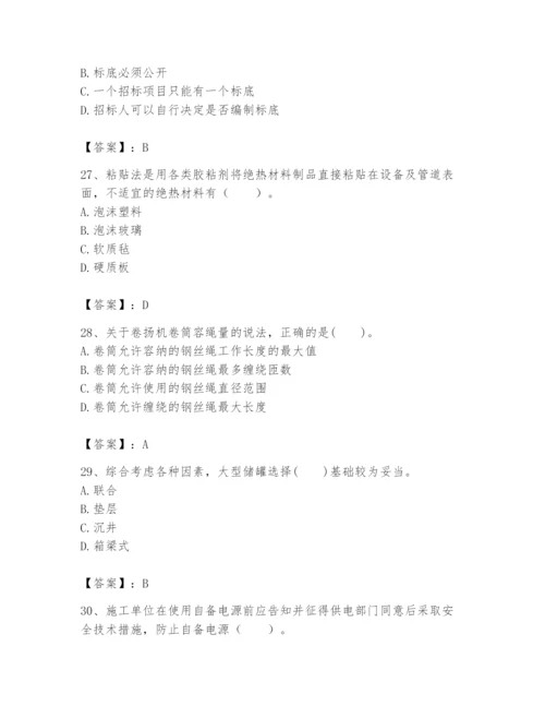 2024年一级建造师之一建机电工程实务题库【精练】.docx